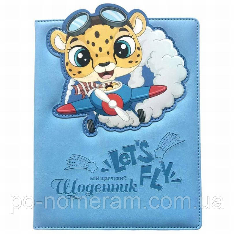 Щоденник шкільний 167*211 (А5)/48 арк. 2022 Bourgeois /SD1608/ обкл. шкірзам 70г/м2 (1/60), фото 1