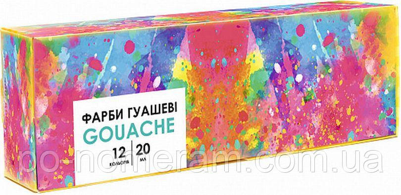 Гуаш Школярик Genius 12 кол. 20 мл /83114901-UA/ (1/10), фото 1