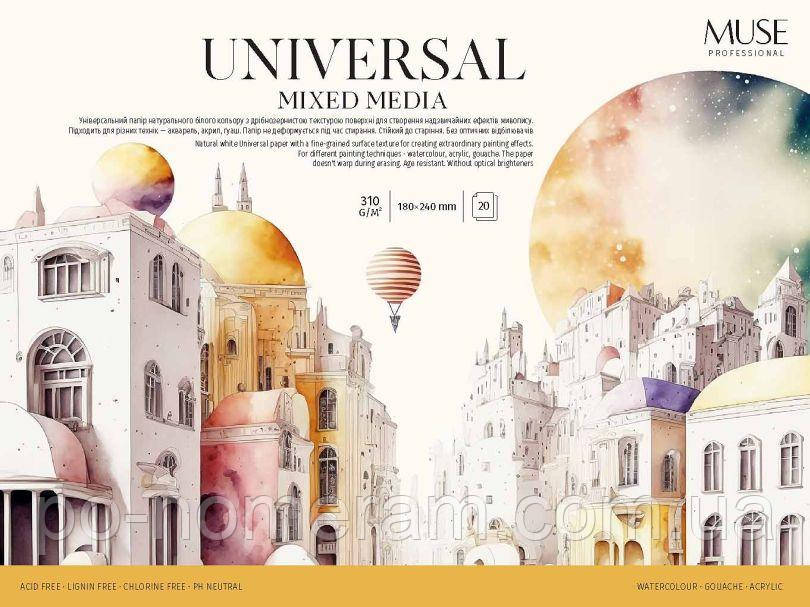 Альбом для змішаних технік MUSE 180x240см/20арк. /PB-GB-020-105/ склейка, 310г/м2 (4), фото 1