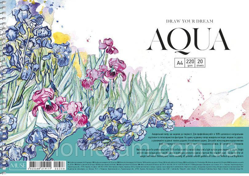 Альбом для АКВАРЕЛІ MUSE А4/20л. /PB-SC-020-308/ 220г/м2, пруж. (1/36), фото 1