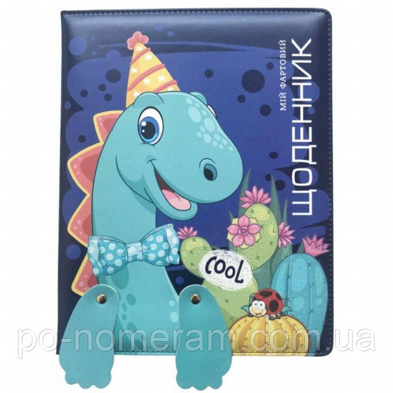 Щоденник шкільний 167*211 (А5)/48 арк. 2022 Bourgeois /SD1591/ обкл. шкірзам 70г/м2 (1/60), фото 1