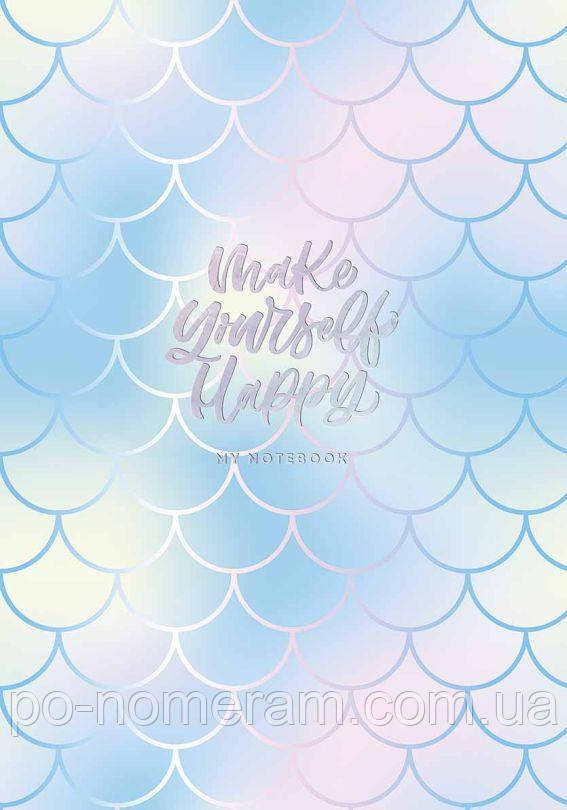 Скетчбук А5/80арк. MUSE /A5-3C-080-377/ інтегр.обкл., без лініювання, крем.блок, 90г/м2, мат. лам. + голограф.тисн. (4/32), фото 1