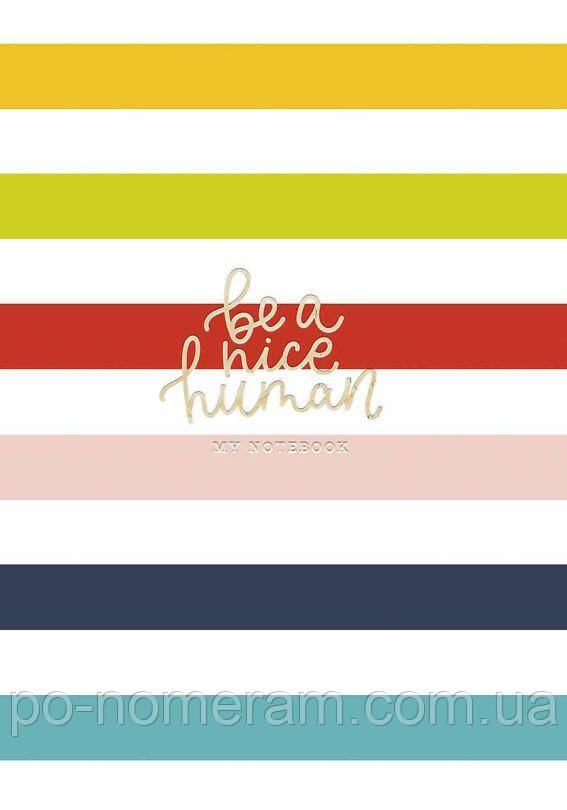 Зошит для ЕСКІЗІВ MUSE А5/64арк./A5-3C-064-372/ інтегр.обкл., без лініювання, кремовий блок, 120г/м2, софт тач + тиснення (4/32), фото 1