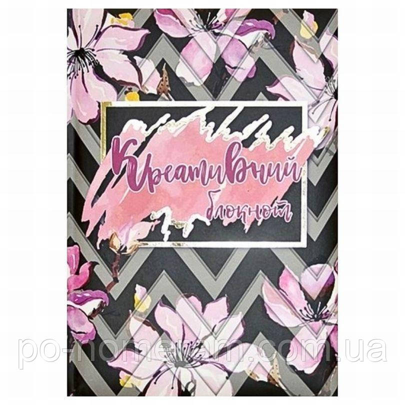 Блокнот А5/144 WB /WB-5783/  Креативний блокнот, ##,ТВ ОБКЛ (1/10), фото 1