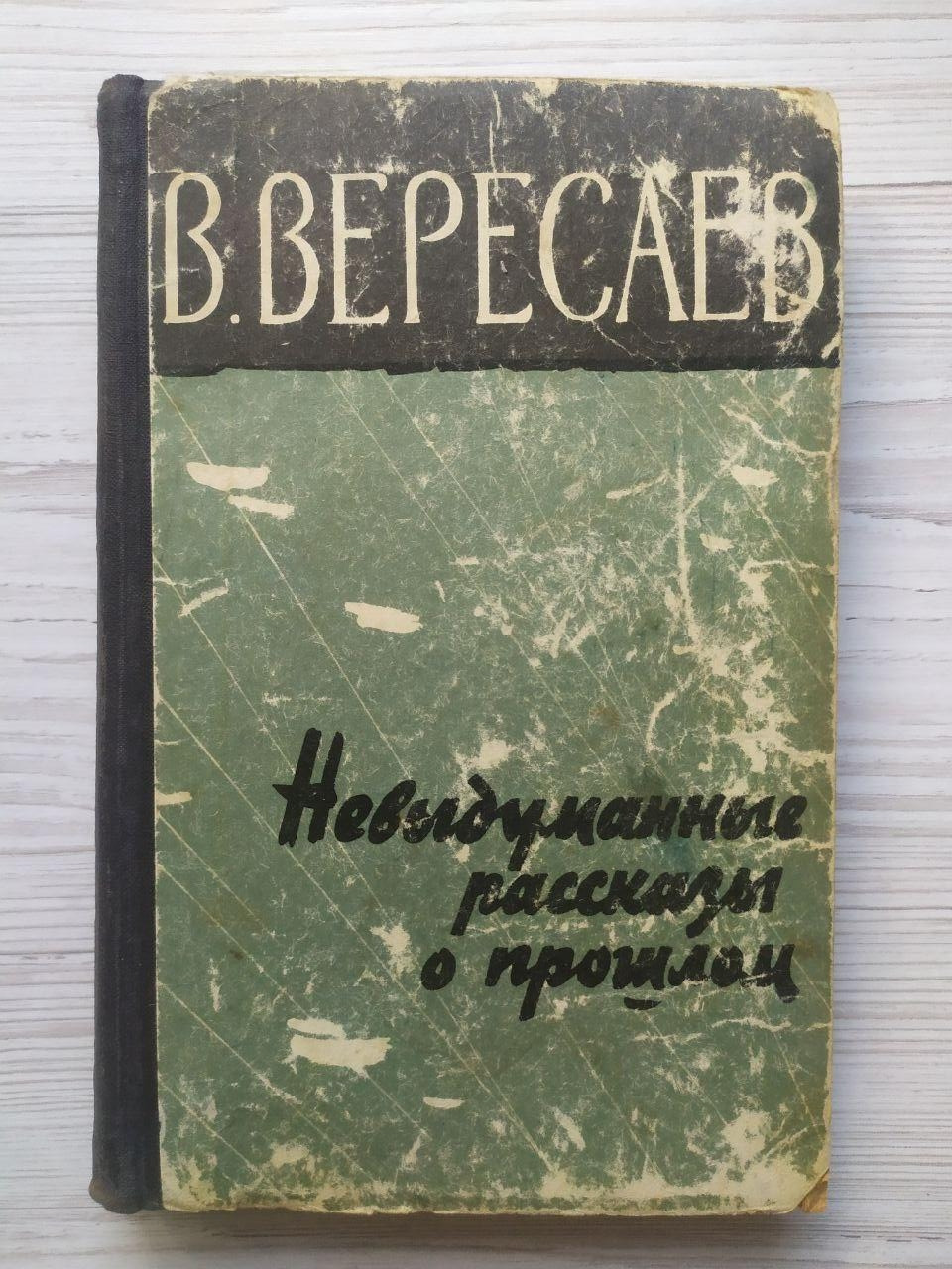 Product image preview