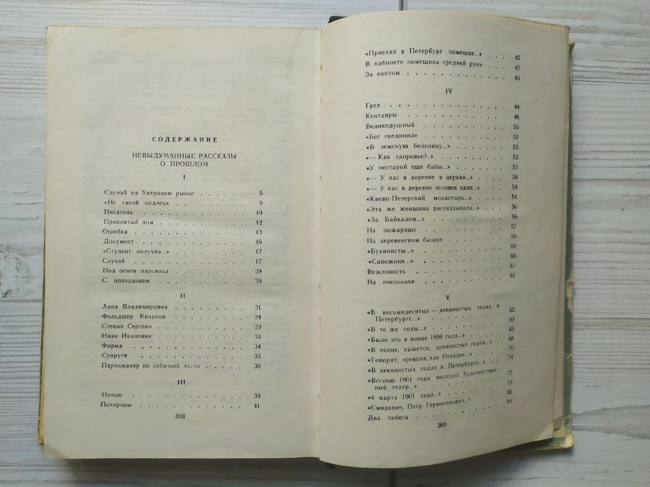 Product image preview