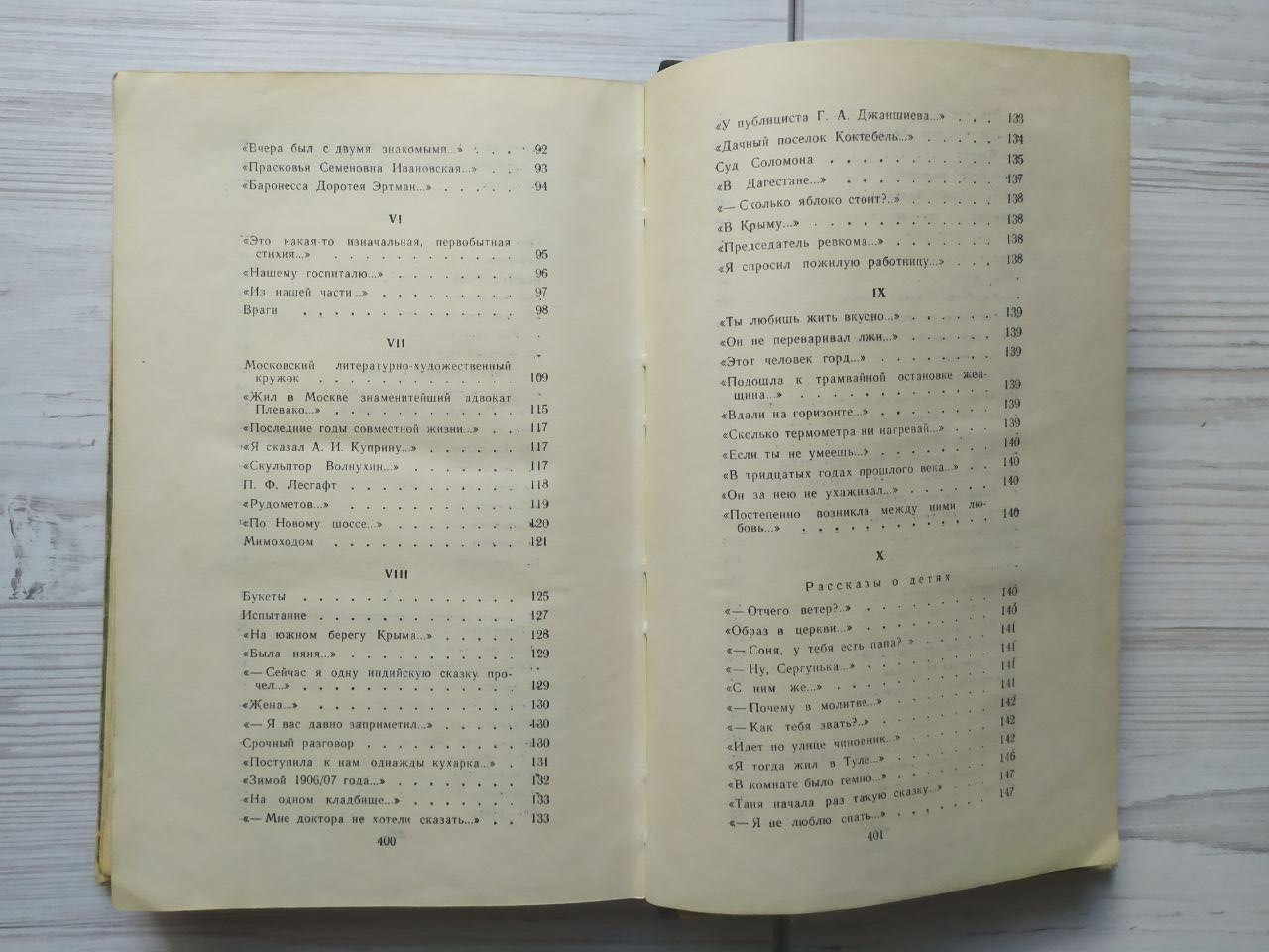 Product image preview