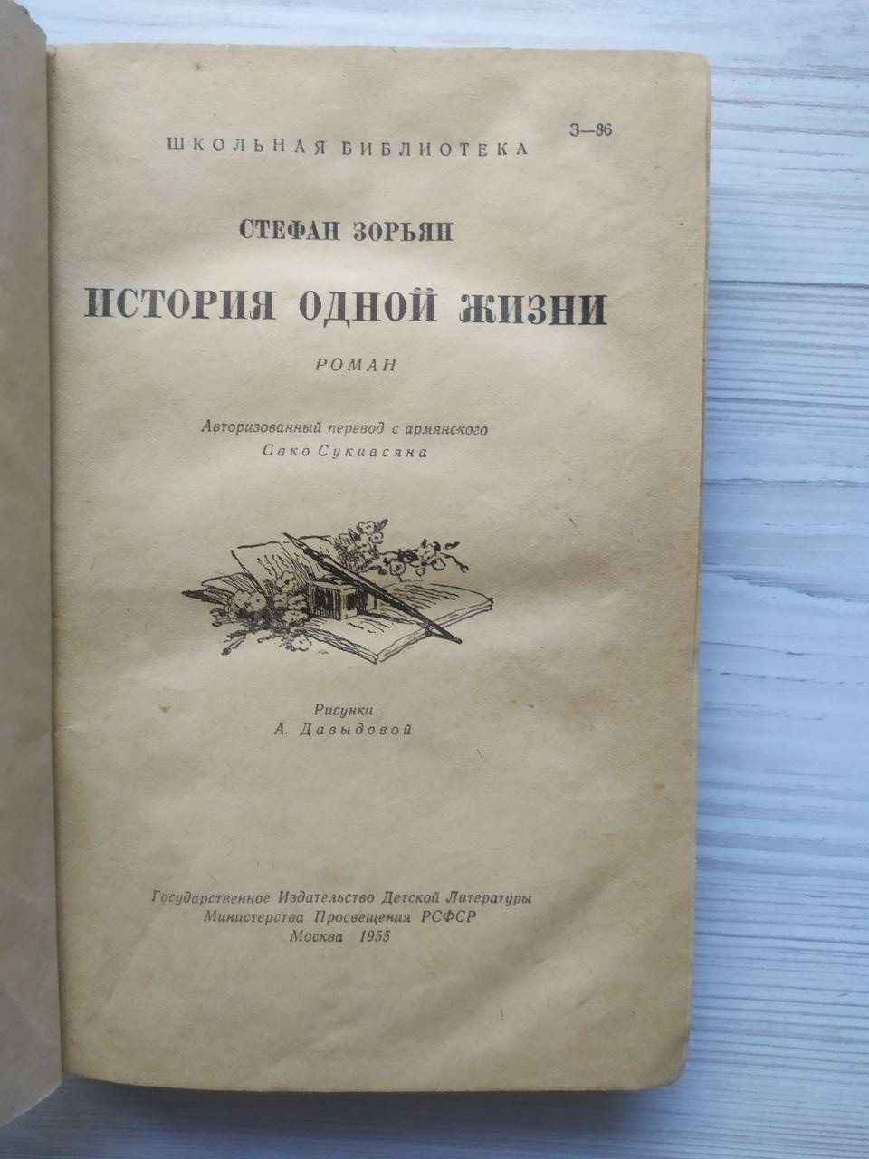 Product image preview