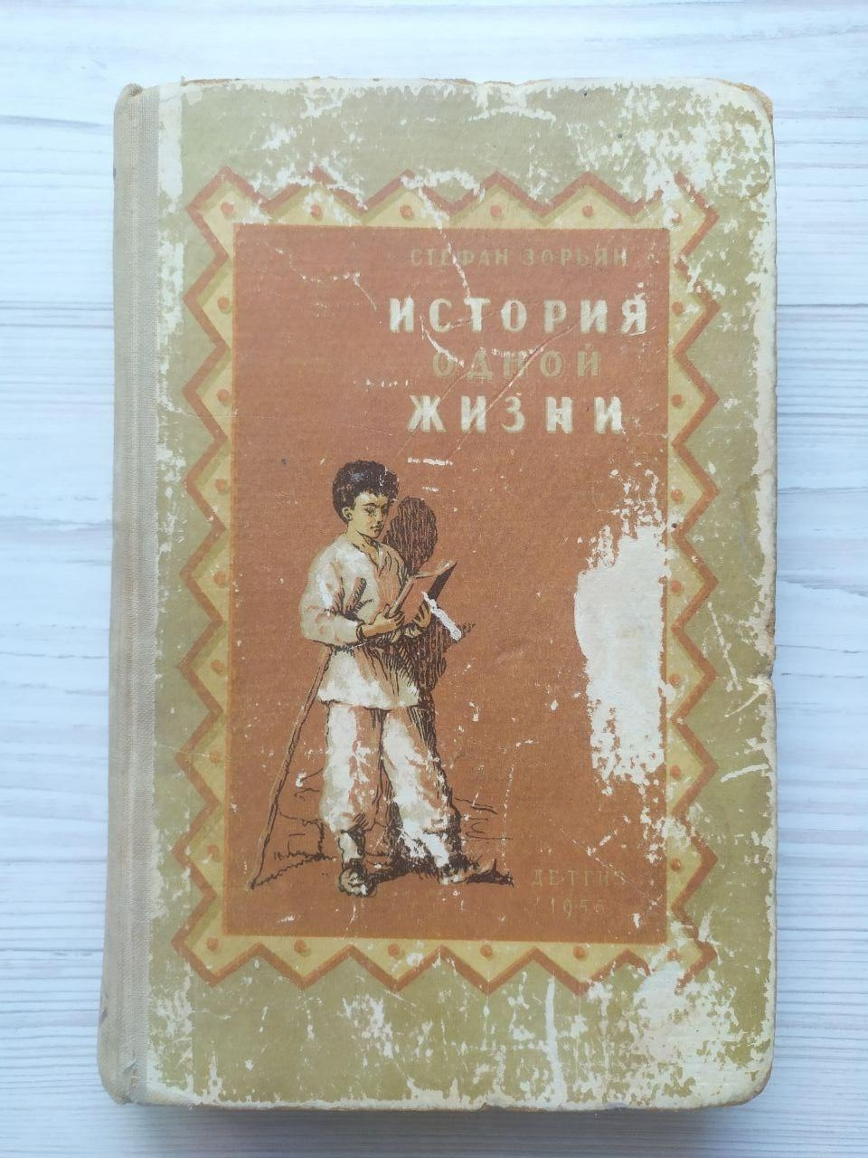 Product image preview