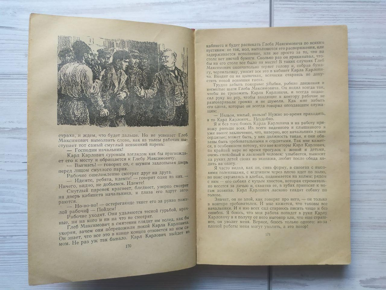 Product image preview