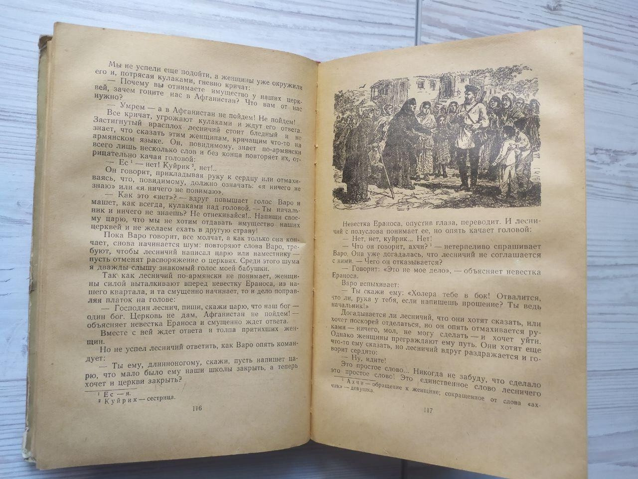 Product image preview