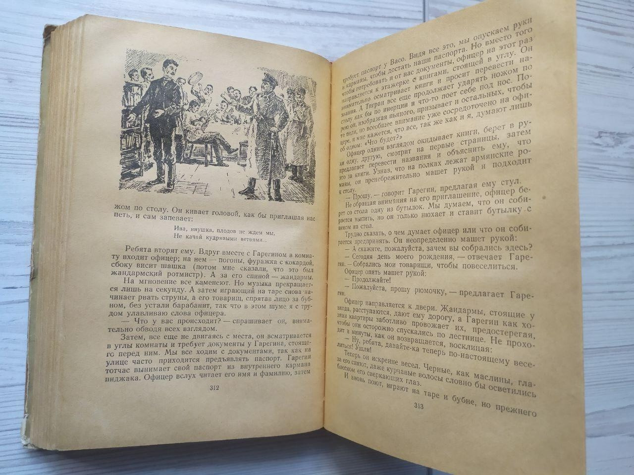 Product image preview