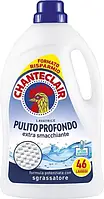 Гель для прання Chante Clair "Глибоке очищення" 46 прань (2070мл.)