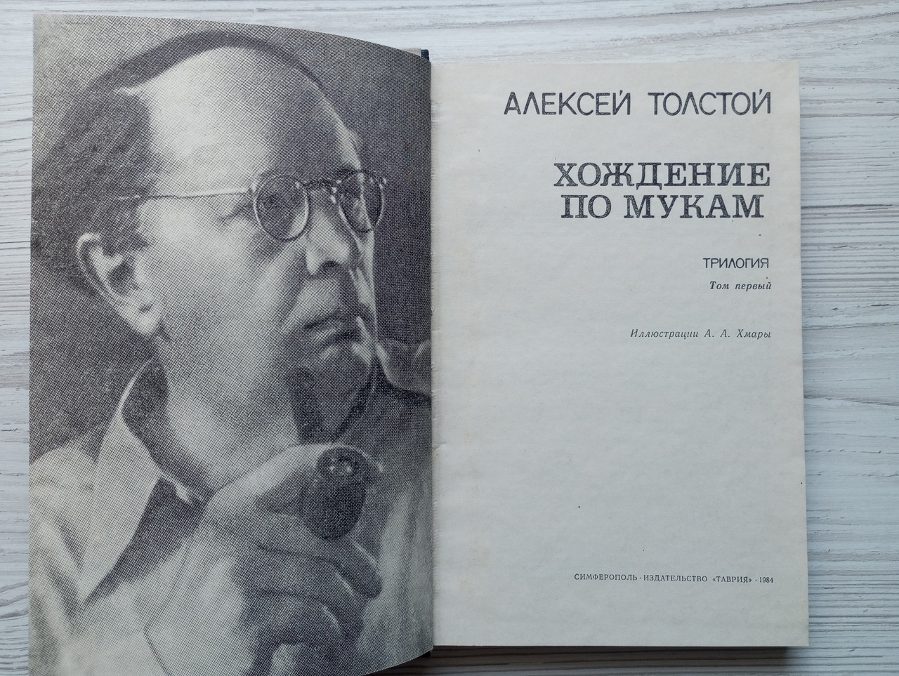 Product image preview