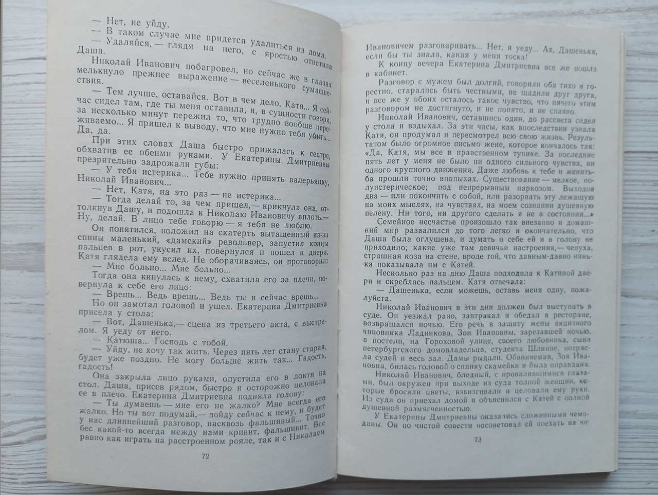 Product image preview