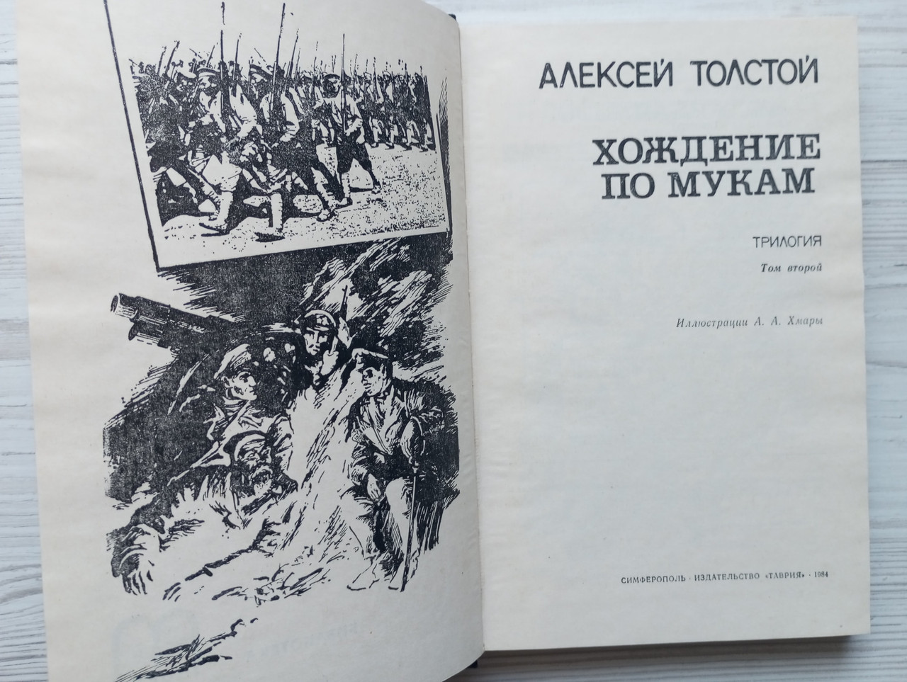 Product image preview