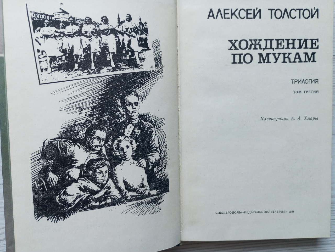 Product image preview