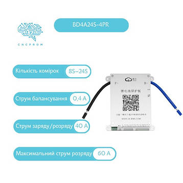 BMS JK-BD4A24S-4РR, 40A, для LiFePO4/Li-ion/LTO (8S-24S), 0.4A активного балансування, фото 2