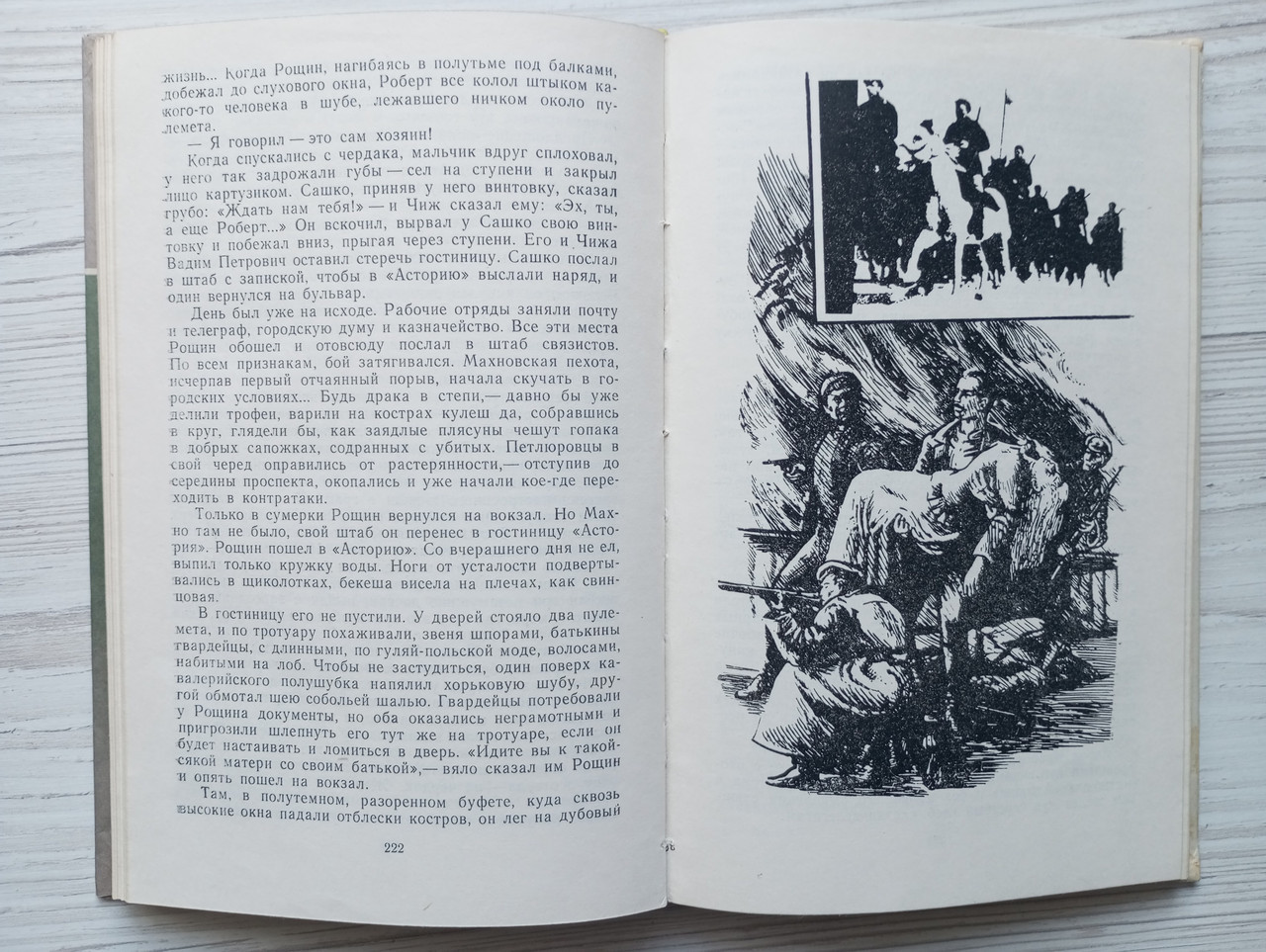 Product image preview