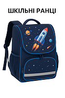 Рюкзаки та сумки