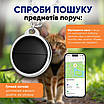 Трекер GPS для дітей собак котів смарт локатор маячок трекери для гаманця ключів сумок та речей анти-загублення iOS, фото 8