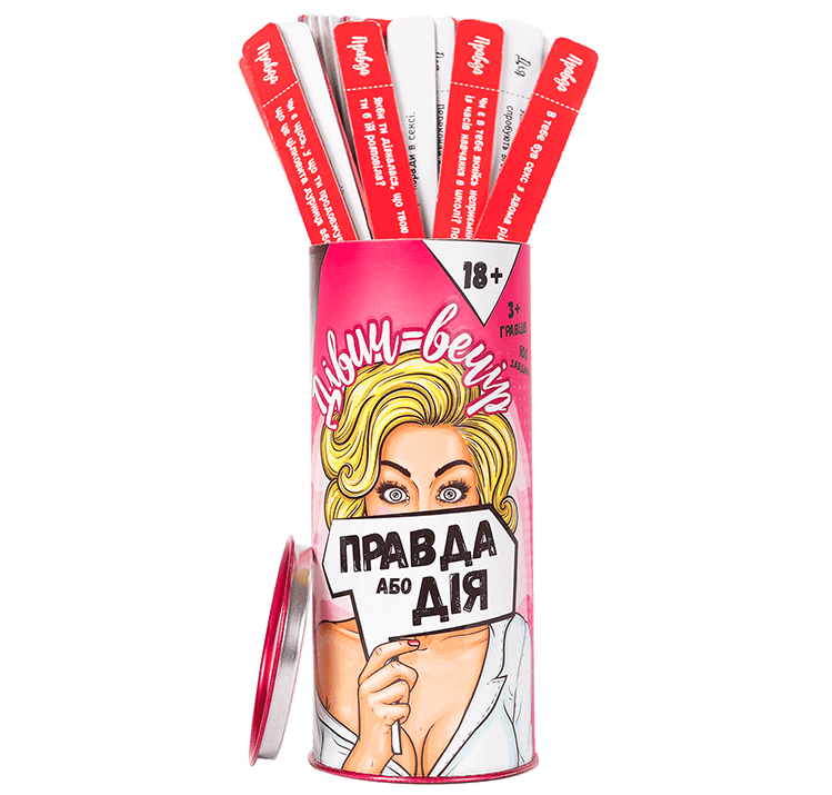 Гра для дівич-вечора Правда або Дія: Дівич-вечір - Ви точно запам'ятаєте цей вечір