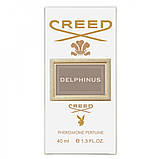 Парфум унісекс Creed Delphinus 40 мл, фото 5