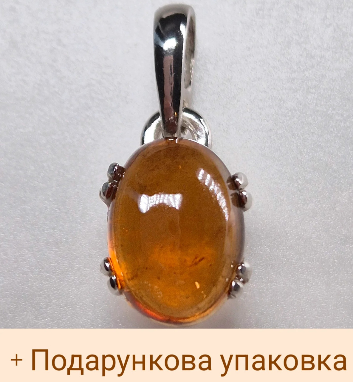 Кулон із природним гранатом гесонітом помаранчовим гранатом овальна підвіска, фото 1