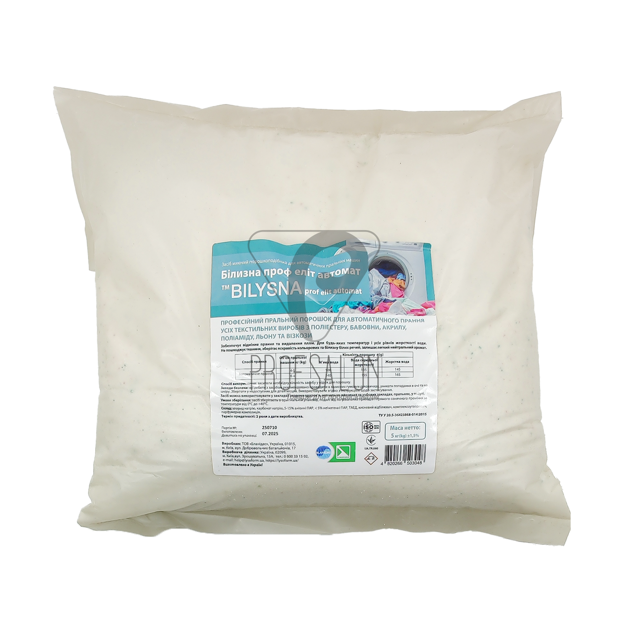 Білизна Проф еліт автомат, 5кг, фото 1