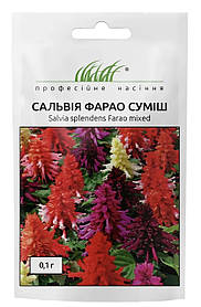 Сальвія блискуча Фарао суміш 0.1г