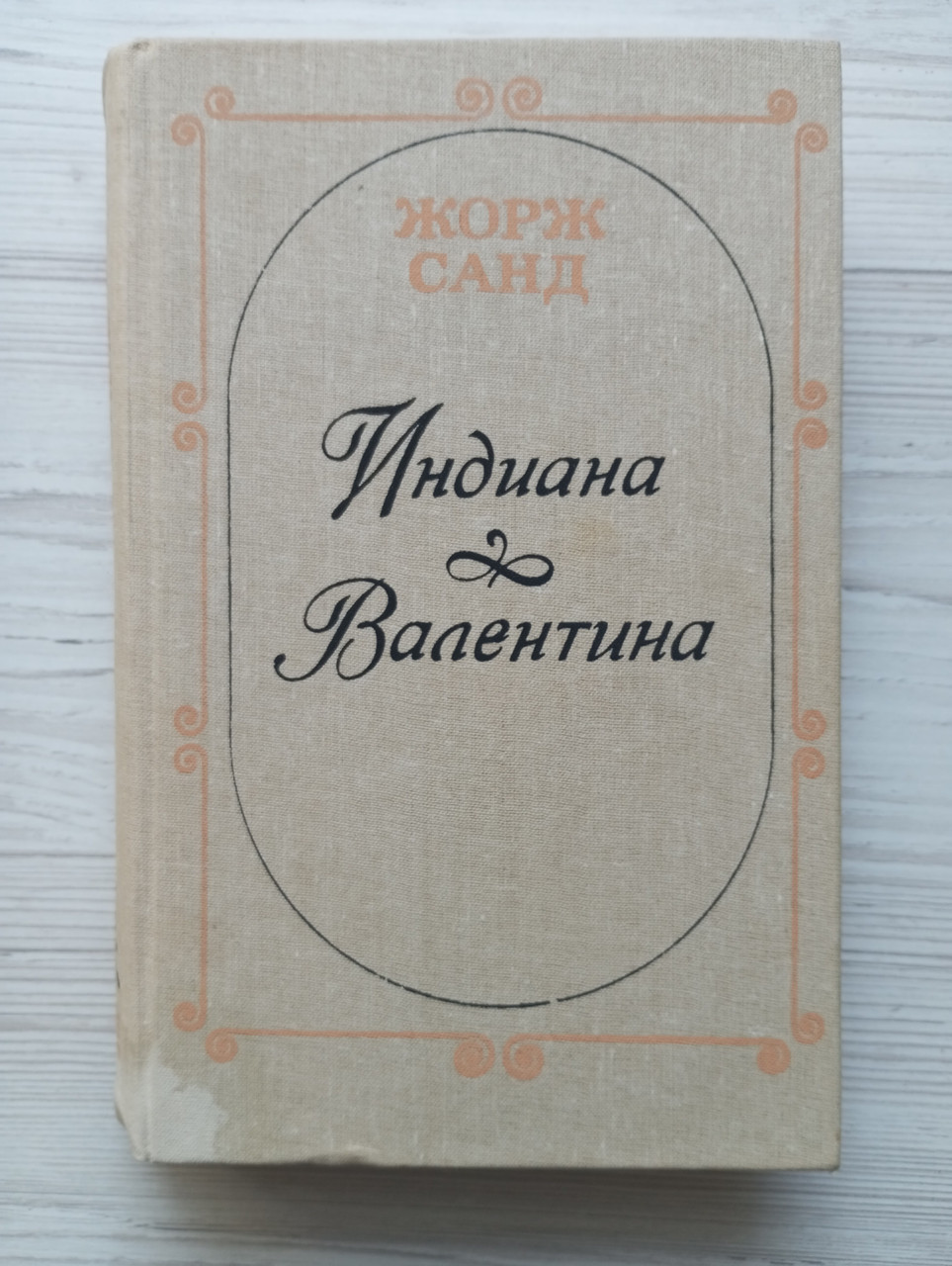 Product image preview