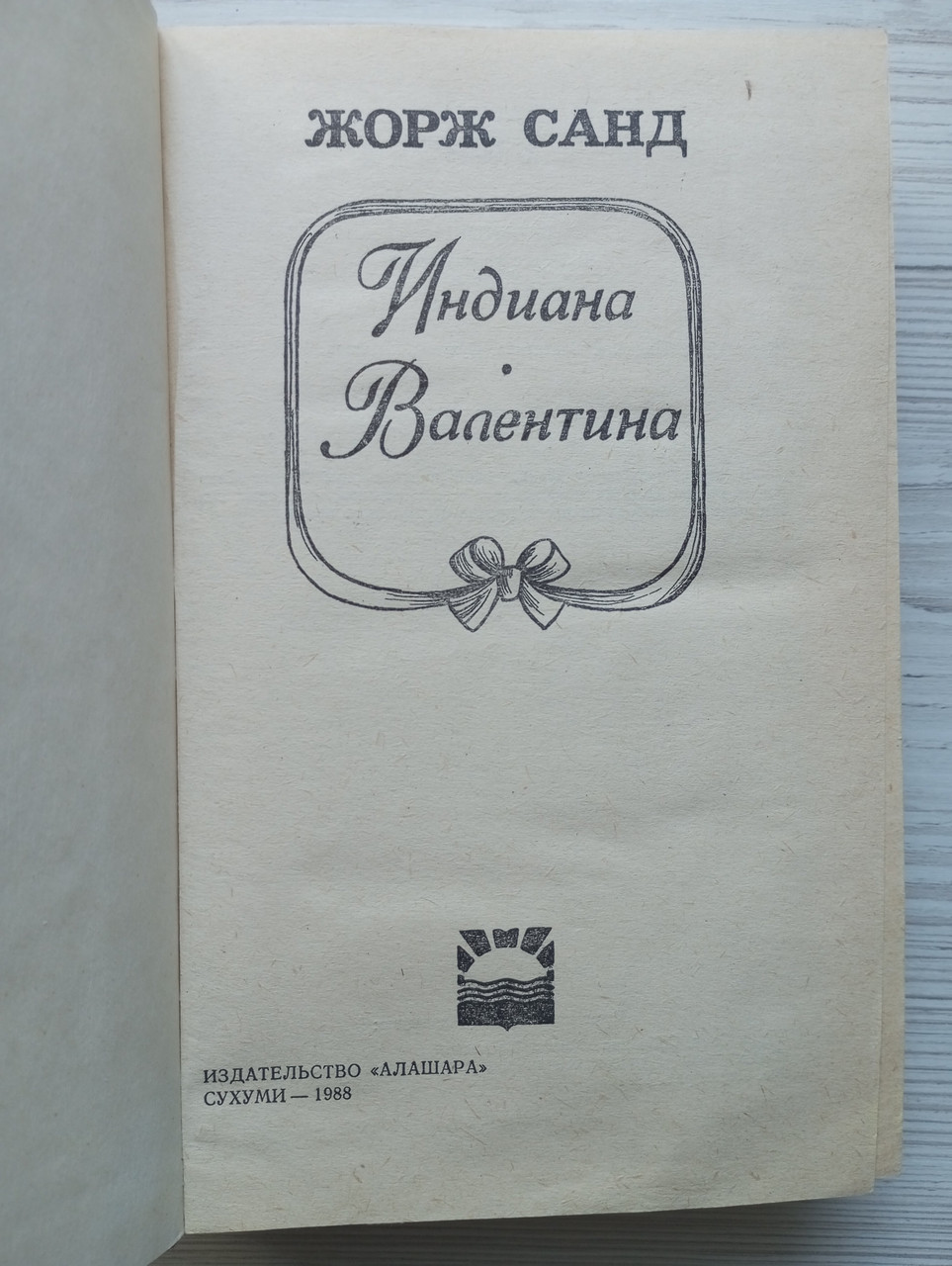 Product image preview