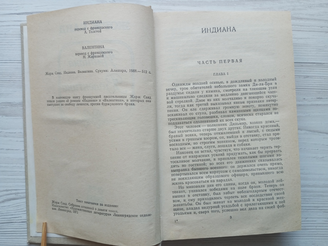 Product image preview