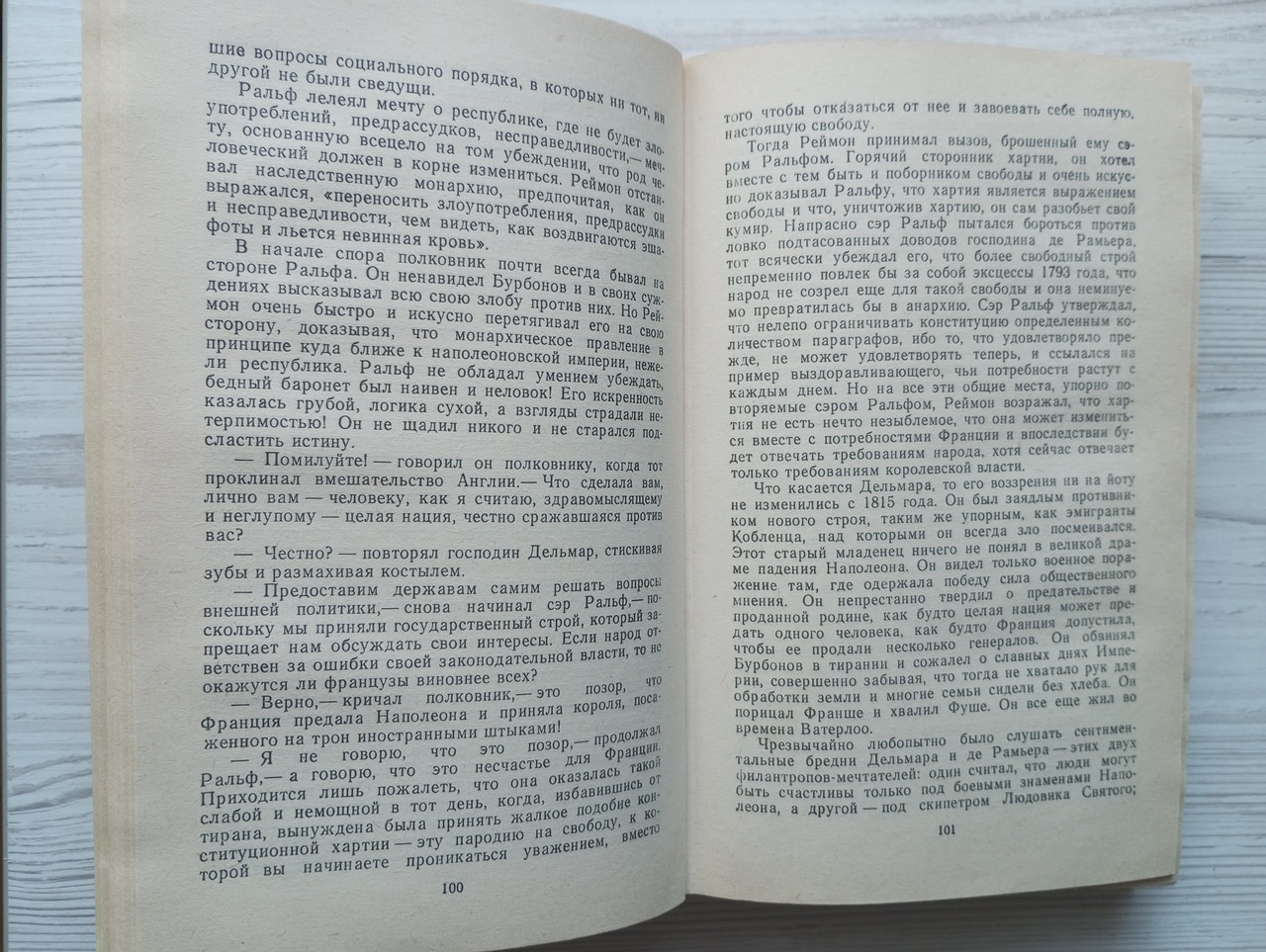 Product image preview