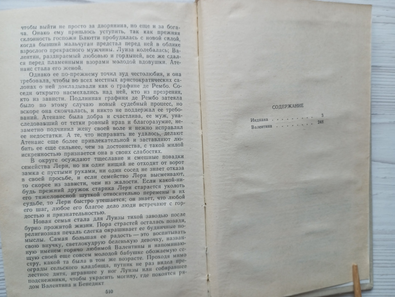 Product image preview