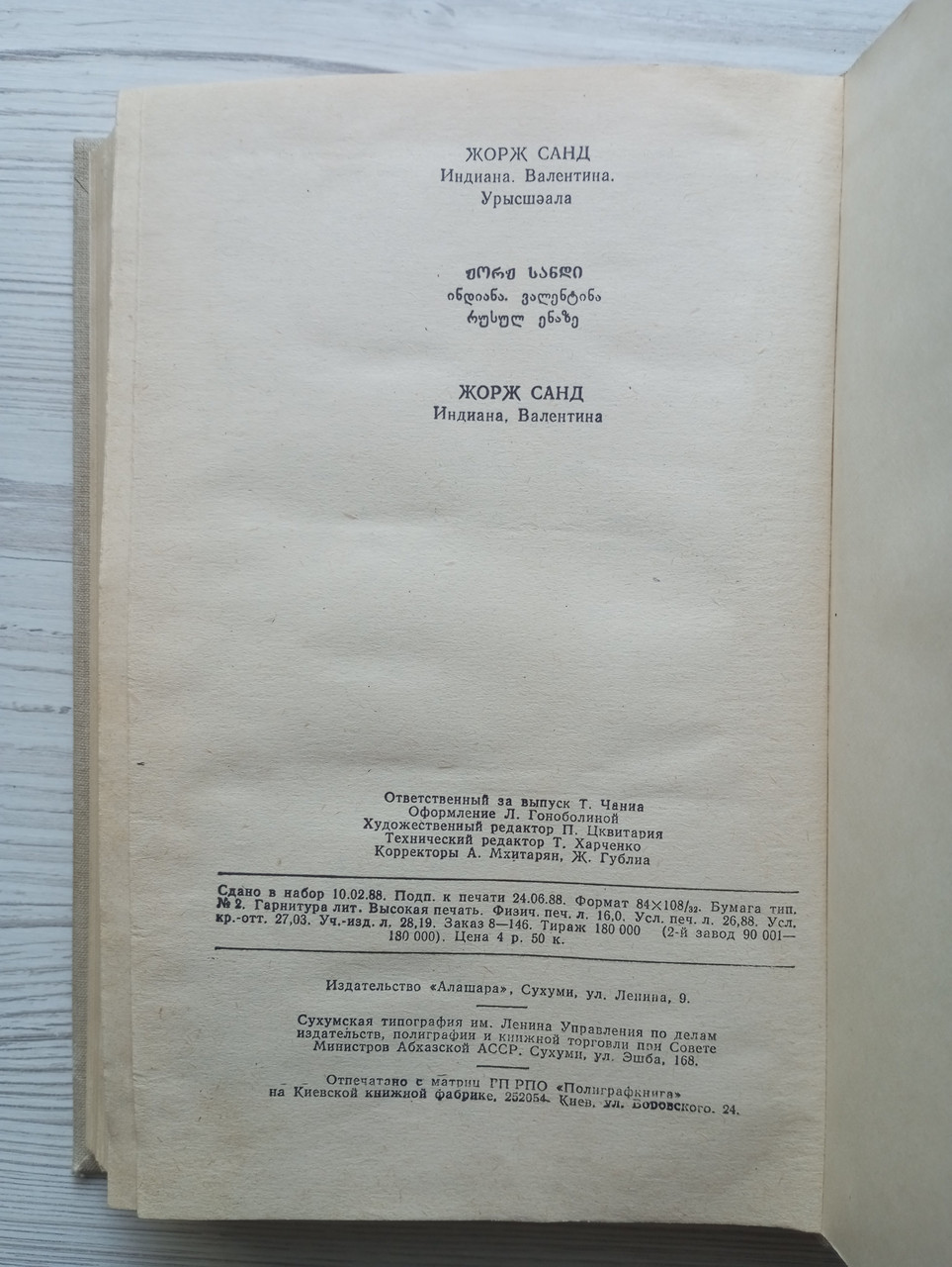 Product image preview