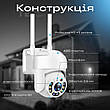 Вулична поворотна Wi Fi камера відеоспостереження YCC365 plus Wifi 2Мп камера вайфай зовнішнього спостереження для дому, фото 8