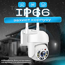 Вулична поворотна Wi Fi камера відеоспостереження YCC365 plus Wifi 2Мп камера вайфай зовнішнього спостереження для дому, фото 3