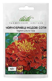 Чорнобривці розлогі Медові соти 0.5г / Hem Zaden