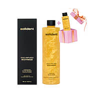 Ополіскувач для ротової порожнини Solident Gold-Infused Mouthwash із колоїдним золотом