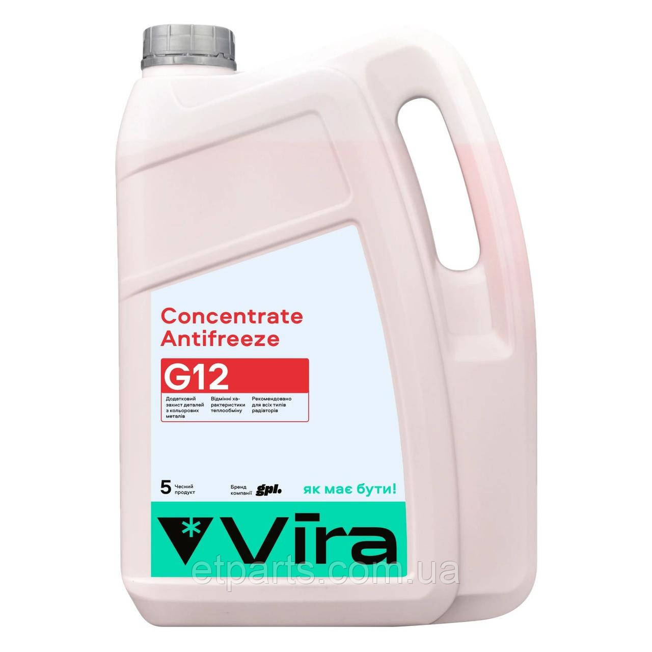 Антифриз концентрат VIRA Concentrate Antifreeze G12 червона 5 л VI3001