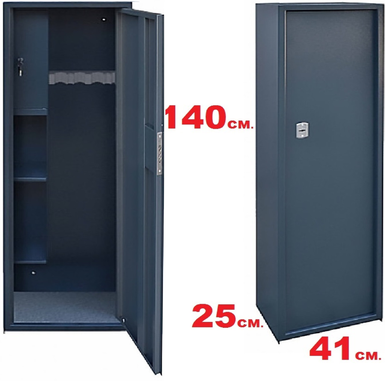 Сейф для зброї (шафа збройова) на 4 ствола з відділенням для патронів, фото 1