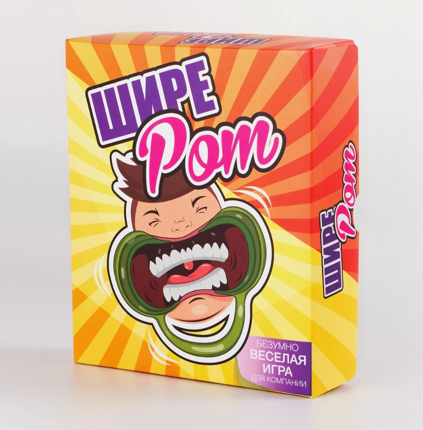 Супер веселая игра для компании "Шире Рот" - игра, которая и мертвого заставит улыбнуться (на рус.яз)