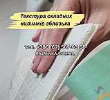 Термокилимок дитячий 200*180*1см (складний, двосторонній) | термо килимок, фото 5