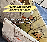 Термокилимок дитячий 200*180*1см (складний, двосторонній) | термо килимок, фото 6