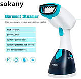 Відпарювач ручний вертикальний Sokany AJ-2205 1200W Синій, фото 3