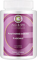 Альгінатна маска Класика Home & Base peel off mask ALG & SPA, 500г