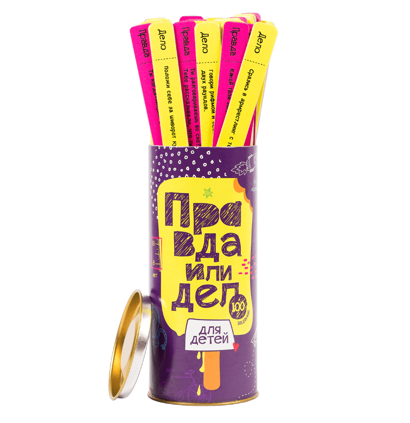 Правда или Дело: для Детей - игра, с которой ваши дети и их друзья точно не соскучатся (на рус.яз)