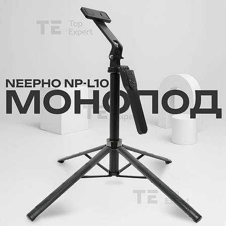 Монопод NeePho Np-L10 185 см штатив для телефона камери з блютуз пультом палиця для селфі для відео 4 ніжки, фото 1