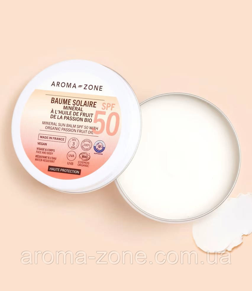 Мінеральний сонцезахисний крем SPF 50 , 100 мл